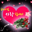 ♥ 2월 4일 부산, 경남지부 주일 정기모임 안내~~ 이미지