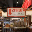 족발야시장포승점 | [평택/포승] 전통적인 풍미가 느껴지는 포승공단 맛집 “족발야시장 포승점”