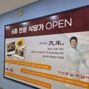 라시따델라모다 | ​양재천 맛집 추천! 흑백요리사2 천상현 셰프의 상춘재, 갈비탕부터 비빔국수까지 솔직후기