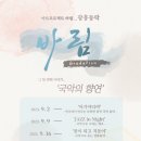 바림 이미지