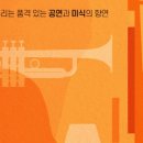 5월 마티네콘서트 이미지