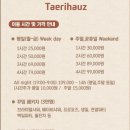 태리룸 이미지