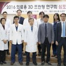 고대프린팅 - 장수군 | 고대프린팅