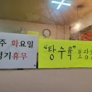 대일분식 이미지