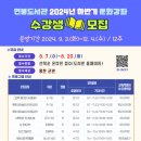 문화강좌 이미지