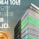부평그린마취통증의학과의원