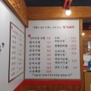 진뚝배기국밥 이미지