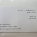 루나아뜰리에 이미지