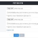 아름다운세상만들기요양보호사교육원