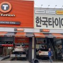 티스테이션 안강점 이미지