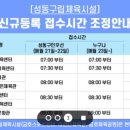 열린금호교육문화관 이미지