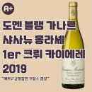 가나르 이미지