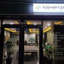 원예문화진흥원 이미지