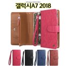 제품코드 : AD-01576448 노트9젤리 LGV40폴더케이스 Libera 갤럭시A7 2018 케이스 A750 지갑 동전 판매가 :14720원 이미지