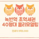 녹번역 화장실 이미지