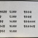 울림한우 이미지
