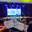 라이프 고즈 온 (Life goes on) | 대구) 2026 김동하 Stand-up Comedy Tour< Life Goes On >