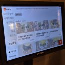 맛있는생오리 이미지