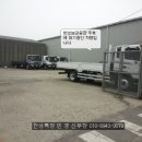 인천쓰리축 이미지