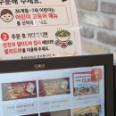 이디야커피하남현대지식산업센터 | 미사 맛집 어화선생 하남본점, 생선구이 맛집 추천