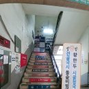 스쿨푸드여의도 | 스쿨푸드 딜리버리 여의도점 후기