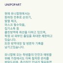 언동초등학교(병설) 이미지