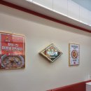 고봉민김밥인 의왕서해그랑블점 이미지