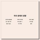 라임건설엔지니어링주
