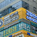 뱅뱅이비인후과의원 이미지