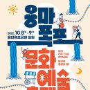 용마기획