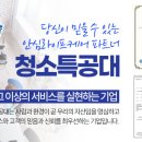 성균관유치원 이미지