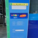경산 사동 키즈카페 내곰돌이 키즈월드