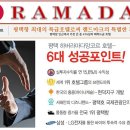 교보생명평택 이미지
