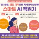 엄마의 독서 이미지
