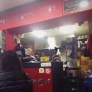 신전 떡볶이 모란점