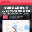 파리바게뜨 통영항남점 이미지