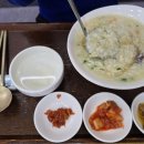 죽이야기 일산차병원점 이미지