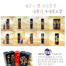 하나뿐인 나만의 수제도장 이미지