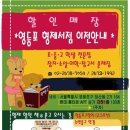형제할인책문고 이미지