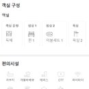 유정스테이 이미지