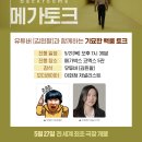 리바이브콘텐츠(주)
