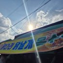 일로야채 이미지