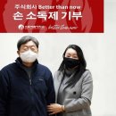 배러댄나우