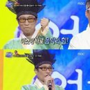 육각수 이미지