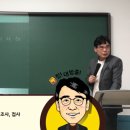 청솔인김종서국어아카데미학원