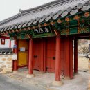광양요리제과직업전문학교