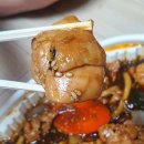웰빙안동찜닭 이미지
