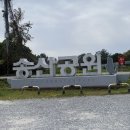 송산공원 화장실 이미지