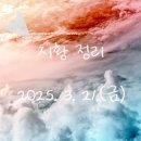 오늘주식시세 (장중 주도테마 : 반도체 중국소비 LNG / 시간외 주도테마 : 개별주)
