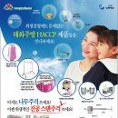 태화haccp주방 Daum카페